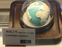 -抱抱地球咖啡馆(国家海洋博物馆店)