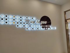 -啊噗吐呦现场烘焙(麦凯乐店)