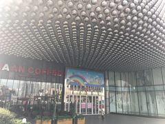 -蔡林记(汉街店)