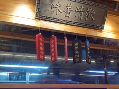 -安泰楼·佛跳墙创始人·传统闽味早茶·酒楼(三坊七巷闽菜地标店)