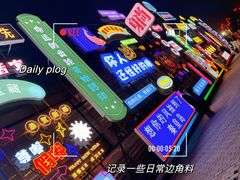 -北戴河集发农业梦想王国