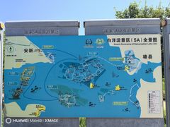 -白洋淀景区