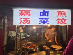 -丽华早点(大成路店)