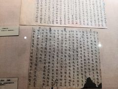 -镇江博物馆
