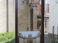 -上海市龙华烈士陵园