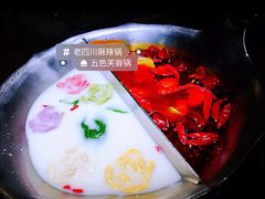 -湊湊火锅·茶憩(石家庄万象城店)
