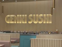 -元气寿司(环球港店)