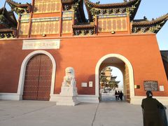 -中国钧瓷文化园