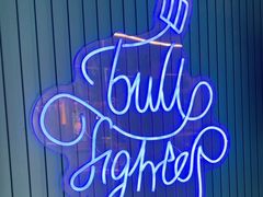 -斗牛士牛排(南京东路店)