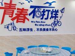 -明记海鲜大排档(巽寮湾店)