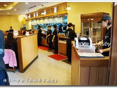 -博多一幸舍(侨福芳草地购物中心店)