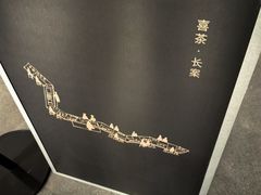 -喜茶(深圳万象城黑金店)