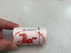 -中国工商银行(建国西路支行)