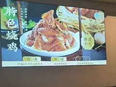 -老淮滨-蚌埠非遗小吃(淮河路店)