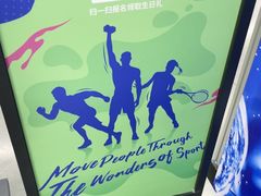 -迪卡侬(越秀公园店)