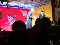 -德云社(三里屯店)