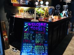 -蜉蝣酒吧(仓山万达店)