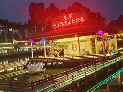 -乡村酒家·湖景客家菜(观澜店)