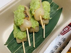 毛豆丸子-季味菓屋