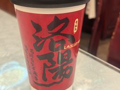 -老雒阳面馆·水席(高新区店)