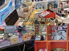 -西北轻工批发市场