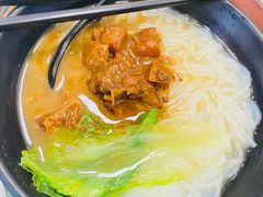 牛腩粉-民信老铺(东方广场店)