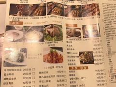菜单-清真·鸦儿李记·涮肉(武圣路店)