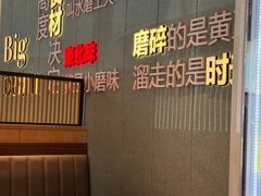 -九转小磨·非遗东北菜(群力店)