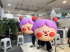 -老殷锅仔