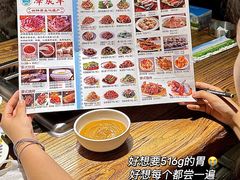 -泽成冰煮羊(非·遗东岸国际店)