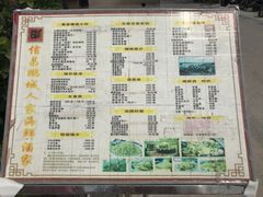 菜单-鹏城人家海鲜酒家·23年老字号(较场尾店)