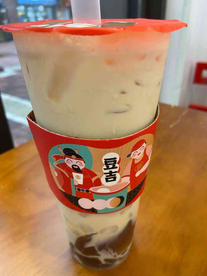 豆吉汤圆奶茶(锦绣广场店)-"在这个寒冷的冬天来杯热热的奶茶多舒服呀