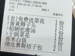 -前海沿·海鲜水饺青岛菜(乐客城店)