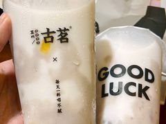 -古茗(番禺万达金街)