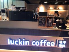 -瑞幸咖啡(新兴广场店)