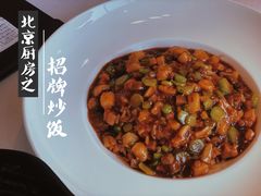 -北京厨房(西安SKP店)