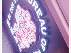 -墨茉点心局(雨花亭凯德店)