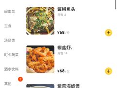 -醉壹号海鲜大排档·老厦门特色菜(厦门美食地标店)