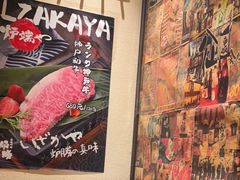 -炉胜·炉端烧·居酒屋
