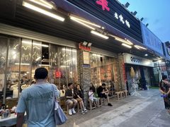 -华丰火锅(双林北横路店)