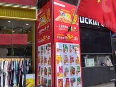 -华润万家(荔湾店)