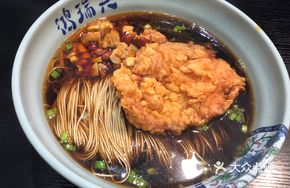 White Soup Pork Cutlet Noodles