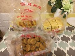 -宫廷糕点铺(建设路店)