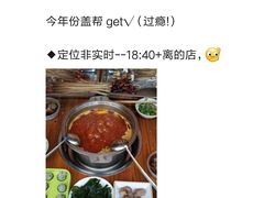 -盖帮鳝鱼串串(东郊记忆店)