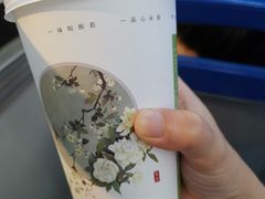 -唐沫茶兮(首山店)