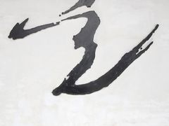 -青羊宫