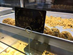 -鲍师傅糕点(春熙路店)