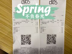 -茶百道(龙阳广场店)