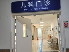 -川北医学院附属成都新华医院