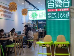 用餐区-香漫谷泰式小火锅(巴南万达店)